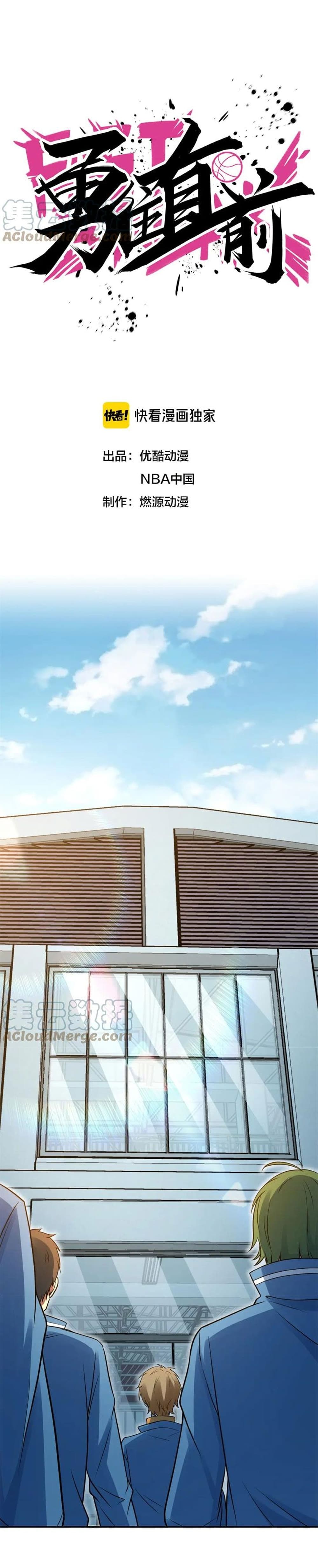 Fast Break! ตอนที่ 24 (2)